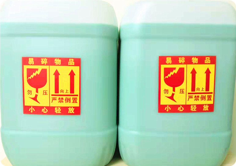 MCD Slurry - Image 2