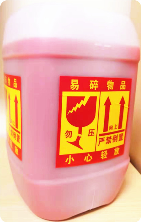 MCD Slurry - Image 4