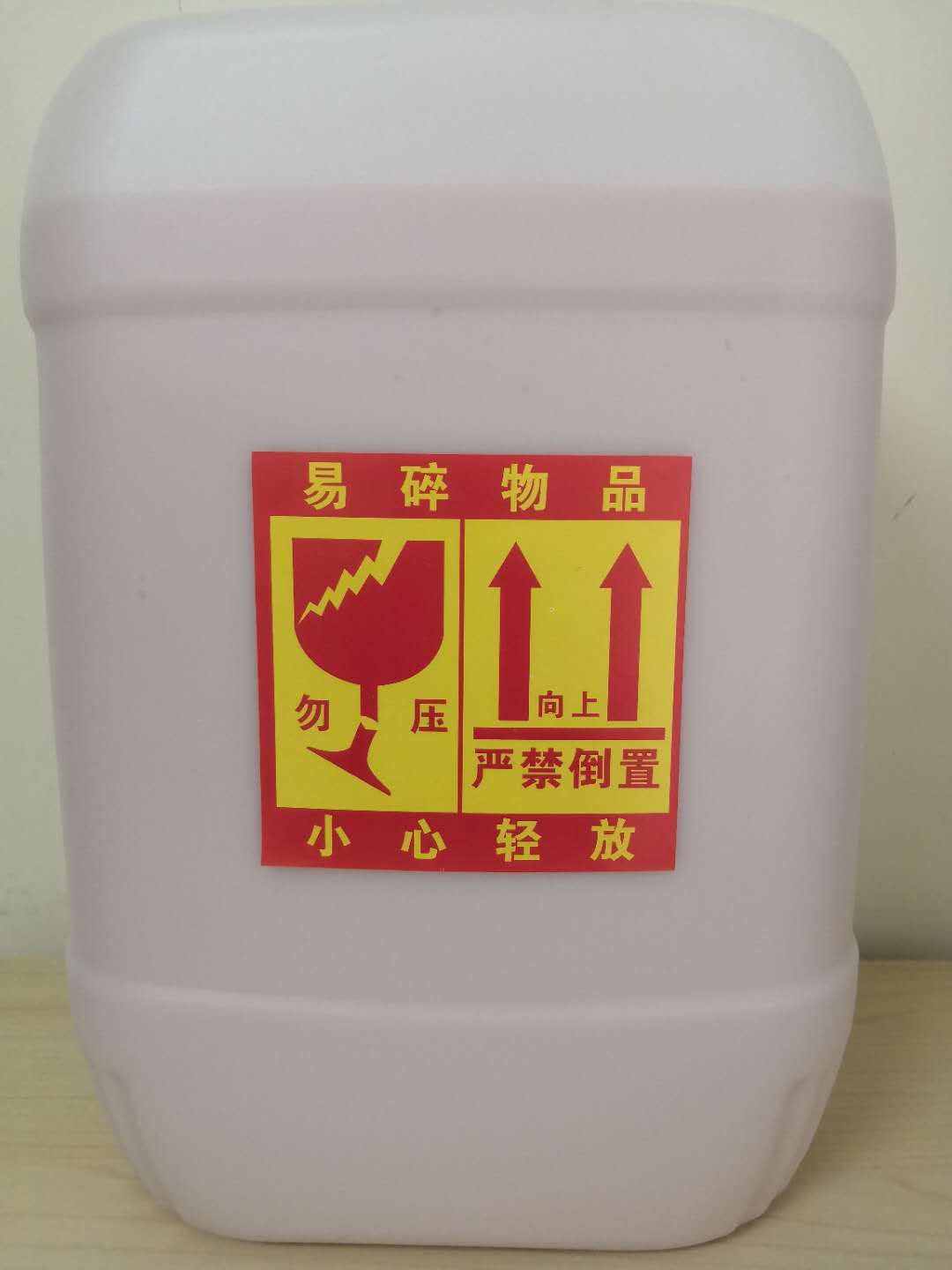 MCD Slurry - Image 6